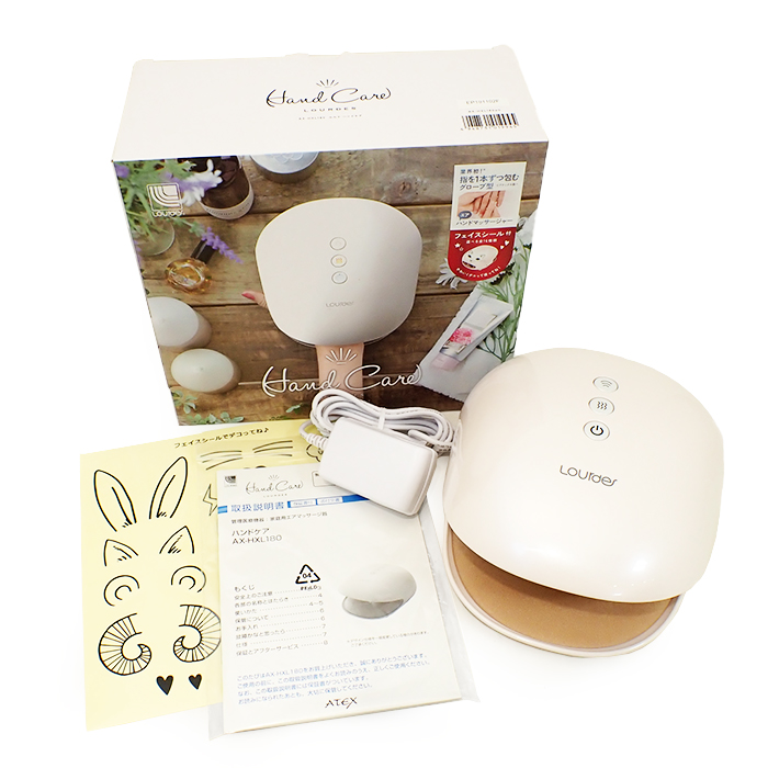 ルルド(LOURDES)ハンドケア 新品未使用 AX-HXL180 ハンドマッサージャー 箱付き