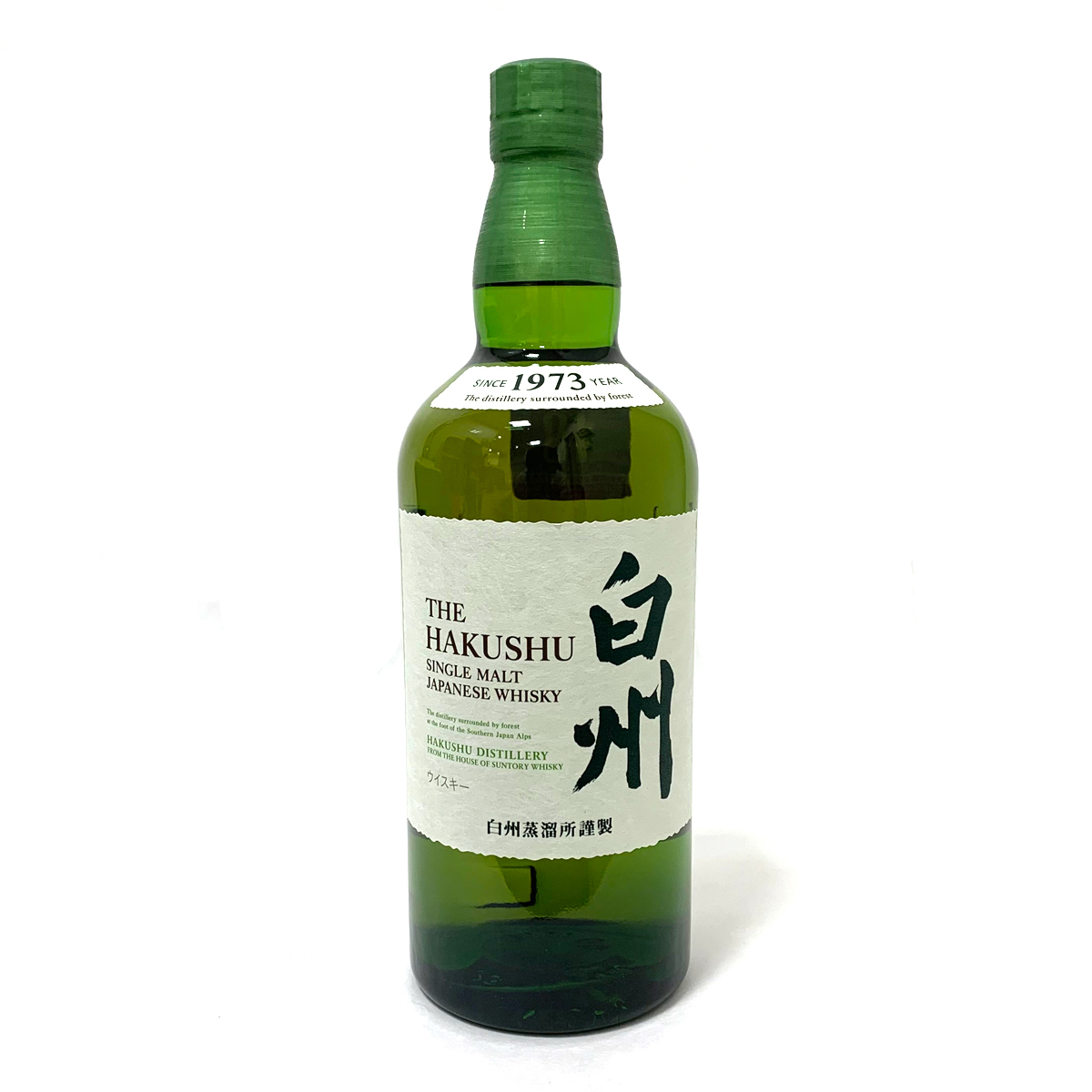 サントリー(SUNTORY) 白州 NV(HAKUSYU) シングルモルト ウイスキー 700ml 43度 マイレージ付き｜Re+izm(リズム)