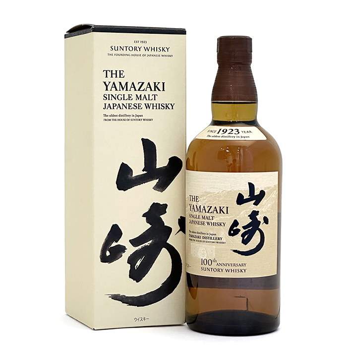 【兵庫県限定発送】サントリー(SUNTORY) 山崎 NV(YAMAZAKI) 700ml 43% シングルモルト ウイスキー 100周年記念ボトル お酒