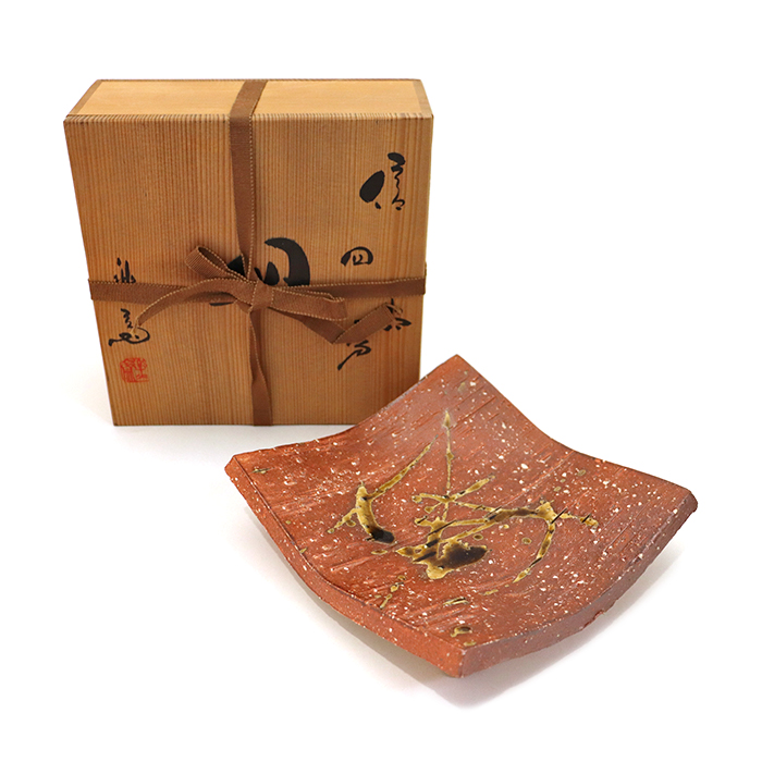 高橋楽斎(たかはしがくさい) 信楽焼 四方皿 四足脚 角皿 盛り皿 和食器 布・共箱付き ブラウン